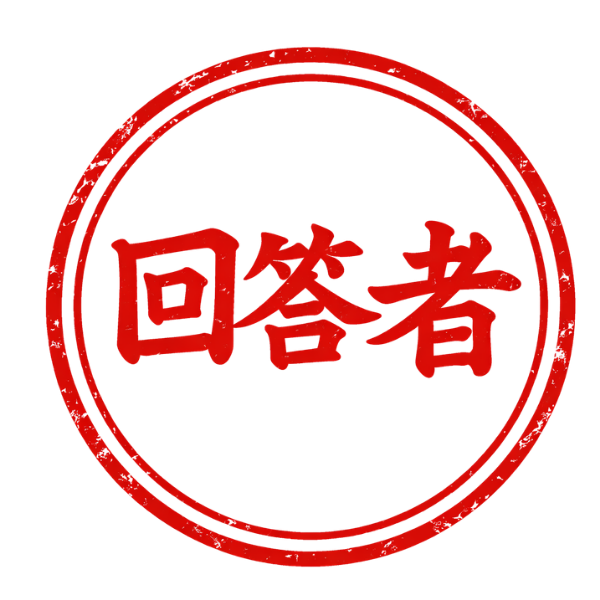 署名ハンコ