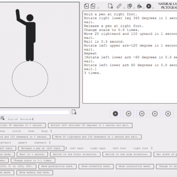 [Natural Language Pictogramming] Natural Language Pictogramming, which enable to code by natural language, has been released.