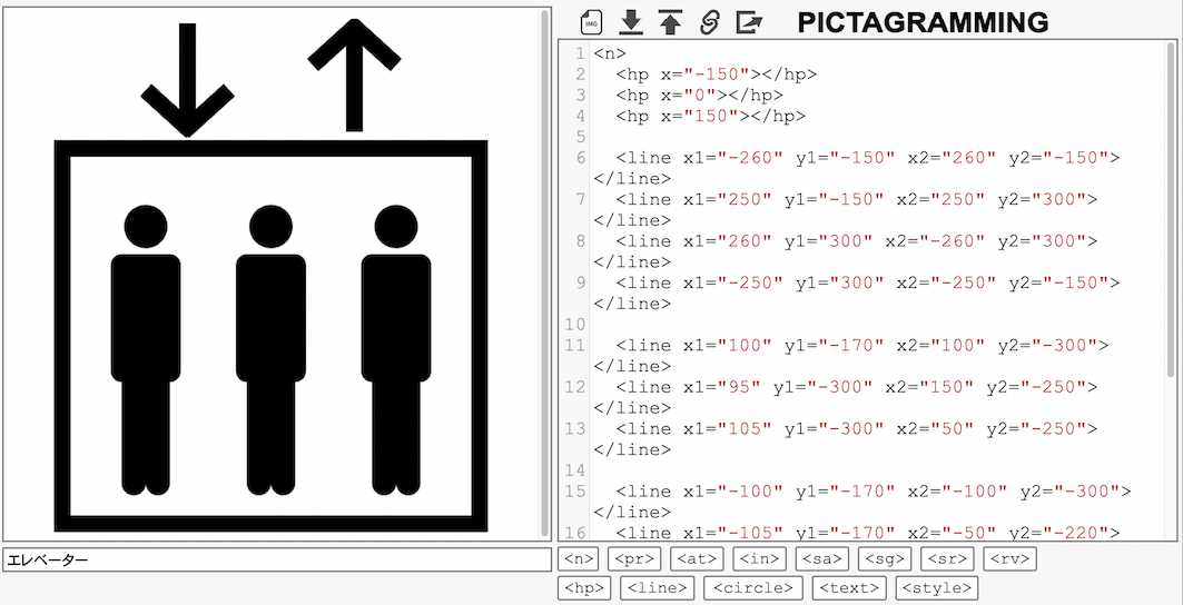 2024-02-21　ピクトグラミングシリーズの新しいアプリケーション「ピクタグラミング」を公開しました．
